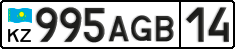 License plate Kazakhstan, Private owners (2012)