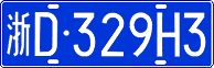 License plate of China, Cars