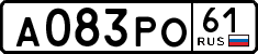 License plate Russia, Cars