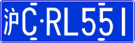 License plate of China, Cars