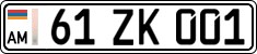License plate of Armenia, Private owners
