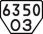 License plate USSR, Trailers (1977)