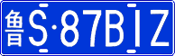 License plate of China, Cars