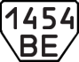 License plate USSR, Trailers (1977)