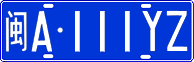 License plate of China, Cars