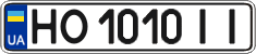 License plate Ukraine, Regular plates (2004)