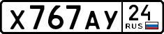 License plate Russia, Cars