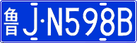 License plate of China, Cars