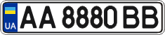 License plate Ukraine, Regular plates (2004)
