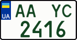 License plate Ukraine, Regular plates (2004)