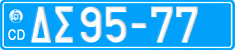 License plate of Greece, Diplomatic corps