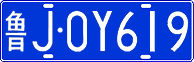 License plate of China, Cars