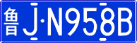 License plate of China, Cars