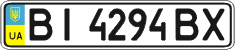 License plate Ukraine, Regular plates (2004)