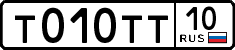 License plate Russia, Cars