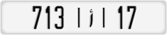 License plate of Morocco, Cars