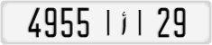 License plate of Morocco, Regular plates