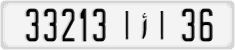 License plate of Morocco, Cars