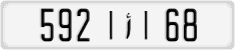 License plate of Morocco, Cars
