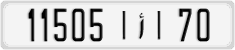 License plate of Morocco, Cars