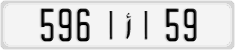 License plate of Morocco, Cars