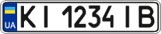 License plate Ukraine, Regular plates (2004)