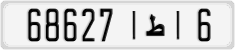 License plate of Morocco, Cars