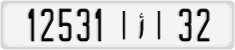 License plate of Morocco, Cars