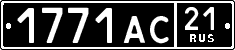 License plate Russia, Military cars