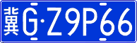 License plate of China, Cars