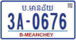License plate of Cambodia, Regular plates