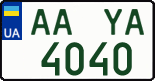 License plate Ukraine, Regular plates (2004)