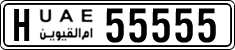 License plate of the UAE, Umm al-Quwain, Cars