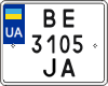 License plate Ukraine, Motorcycles (2004)
