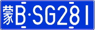 License plate of China, Cars
