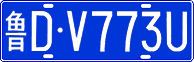 License plate of China, Cars