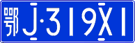 License plate of China, Cars