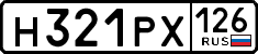 License plate Russia, Cars