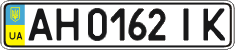 License plate Ukraine, Regular plates (2004)