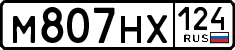 License plate Russia, Cars