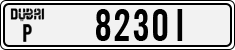License plate of the UAE, Dubai, Cars