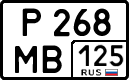 License plate Russia, Cars