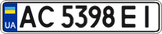 License plate Ukraine, Regular plates (2004)