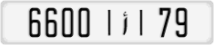 License plate of Morocco, Regular plates