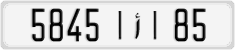 License plate of Morocco, Cars