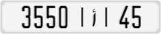 License plate of Morocco, Cars