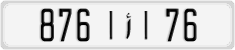 License plate of Morocco, Cars