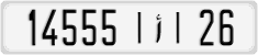 License plate of Morocco, Cars