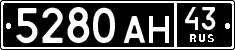 License plate Russia, Military cars
