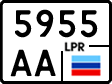 Non-recognized and partially recognized states, Trailers, motorcycles, special vehicles